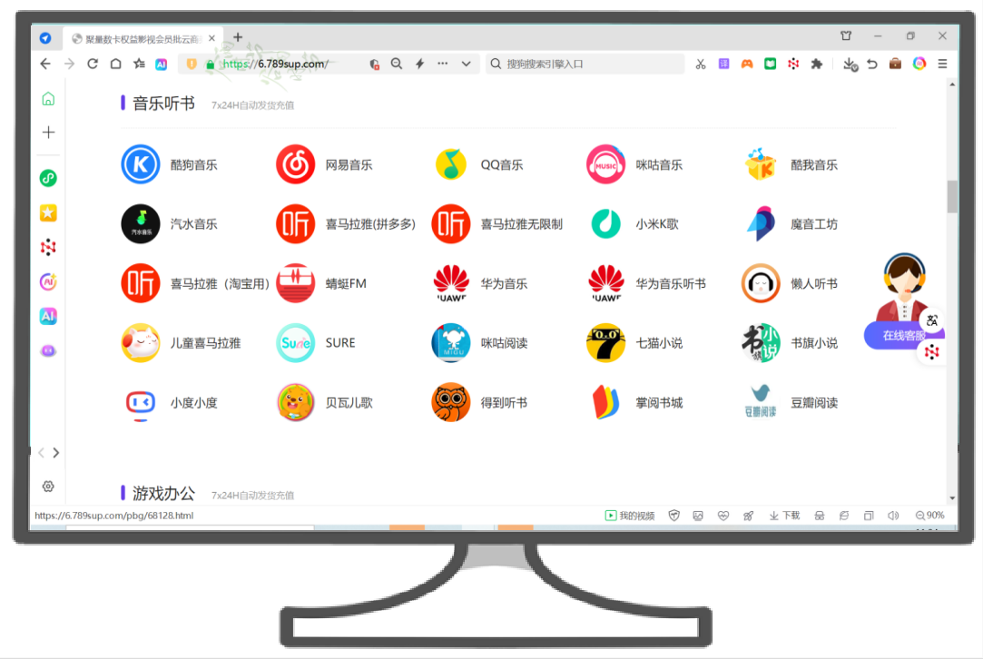 揭秘影视会员批发平台：虚拟卡券供货与VIP代理的底层生意经